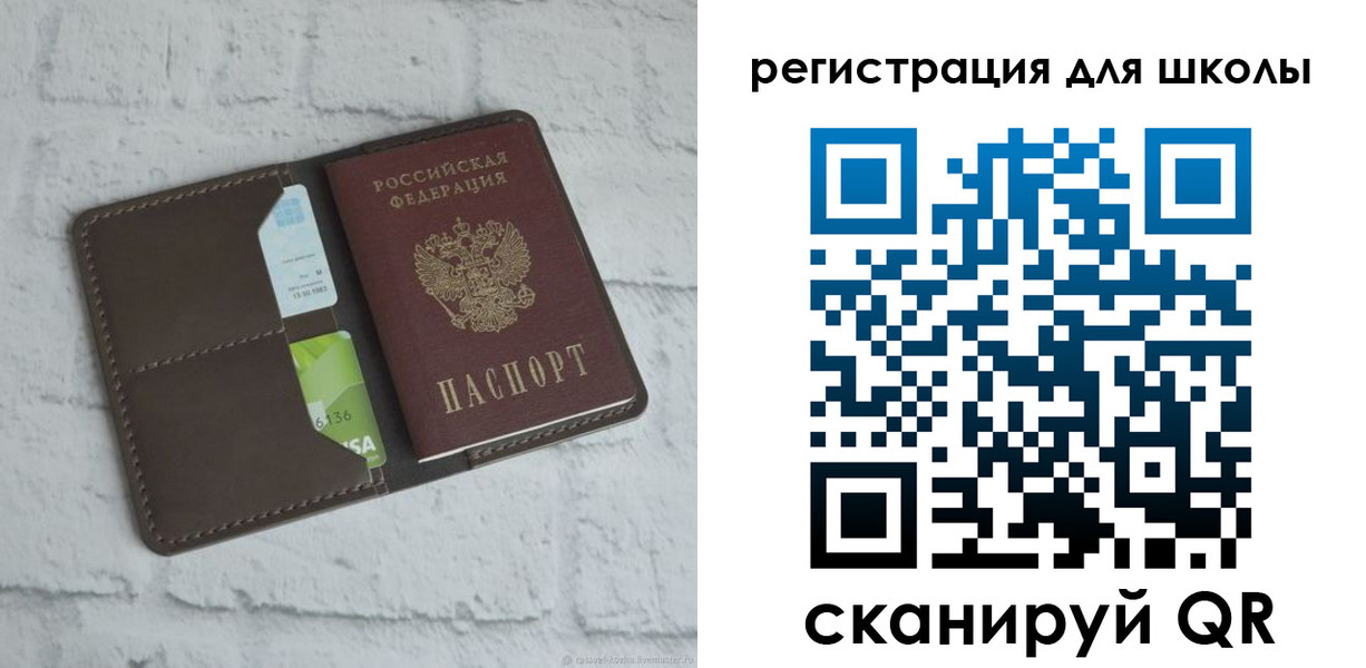 временная прописка в Нурлате